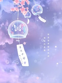 喜羊羊之塵封的記憶3