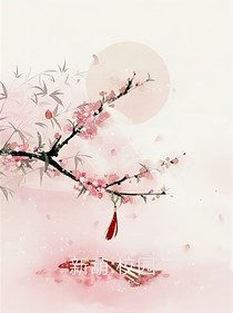 新葫篇：校园