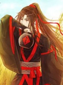 陳情令：洋裝大佬