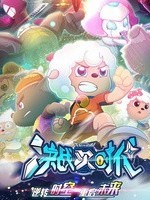 喜灰之决战次时代-d477