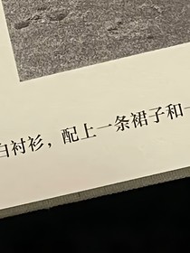 由神创造，由人编织