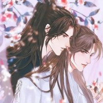 九幽大帝和他的小嬌夫
