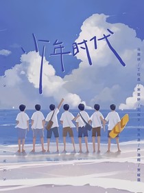 TNT藏不住的爱