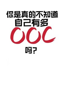同人小合集