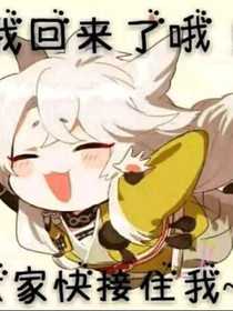 刀剑乱舞之花渐雾色