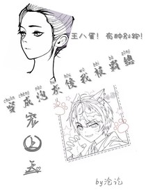 穿成炮灰后我被霸总宠上天