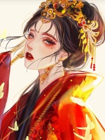 女配不可欺