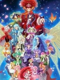 花仙精灵王之十二星座