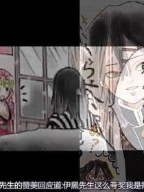 鬼滅之刃蛇柱