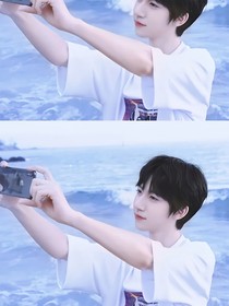 贺峻霖：零四年夏