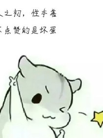 外番l