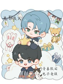 光影L……X……