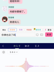 穿越回过去的幕后花絮