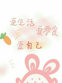 学霸同桌竟是老公