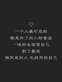 殺卐戀