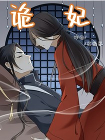 傾城之上