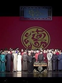 德云社：想