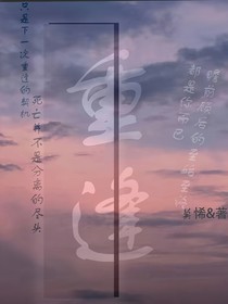 詹前顧后