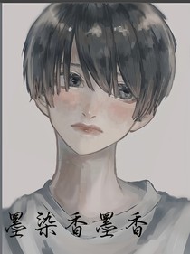 墨染香墨香-d577