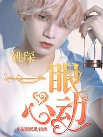 姚?。阂谎坌膭?dòng)……