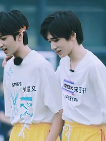 我爱你，刘耀文