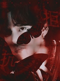 合理抗拒