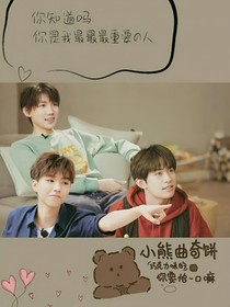 重生之來不及說我愛你