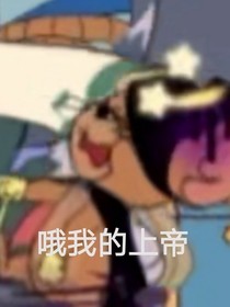 書名正在修改1628575581861765549