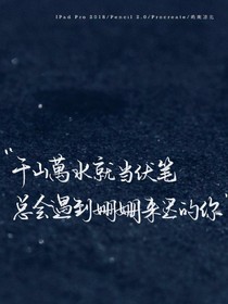 憨憨先生很会撩