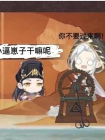 食物语：色鸡少主的日常
