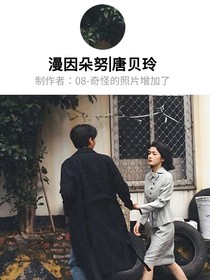 漫因朵努