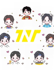 TNT：穿越公主太撩人