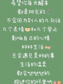 初中三年呐