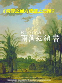 快穿之当大佬遇上病娇