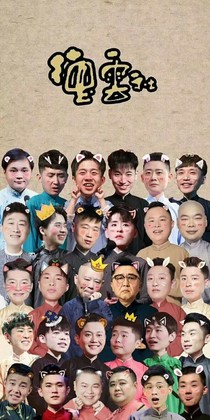 二爷：我是张家公子