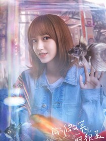 你微笑时很美——虐文