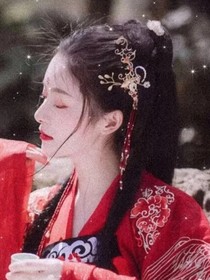 去古代走一遭