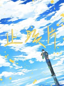 书名正在修改1628732943843066425