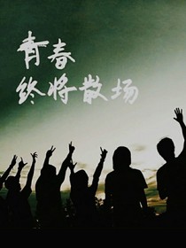 桃花罐