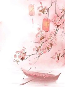 月影天映樱棠红