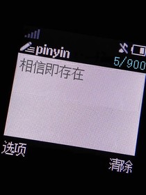 为什么他们会在一起？