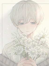 快穿！宿主努力做任务啊