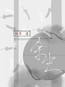 不要熬夜看小說！