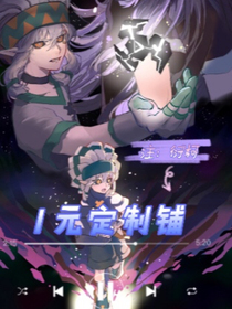 1元定制鋪