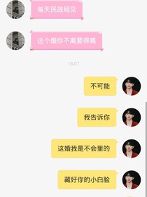 臭臭辜负韩柒-d752