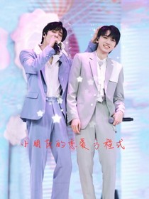 小朋友恋爱方程式