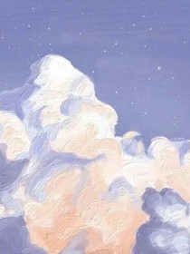 星漢燦爛，一路有你