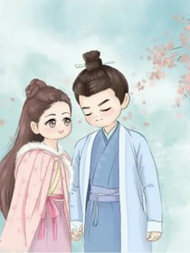 锦衣之下：陆大人的桃夭公主