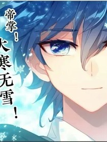 霍雨浩穿越原神啊