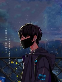 神明墜入黑暗
